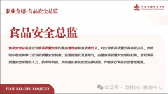 未设置装备摆设企业将面对最高5万款；而持证人