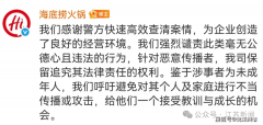 已判断声明