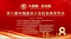 <b>企业通过ISO9001质量办理体</b>