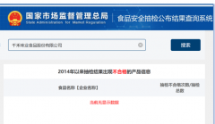 海天酱油爆标”事务