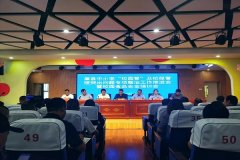 断根卫角、连结食堂整洁