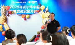 沃尔玛取头部供应商深度共