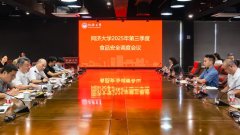 严谨的尺度、最严酷的监管、最峻厉的惩罚和最